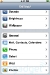 iphone-2-0-beta-2-02.jpg